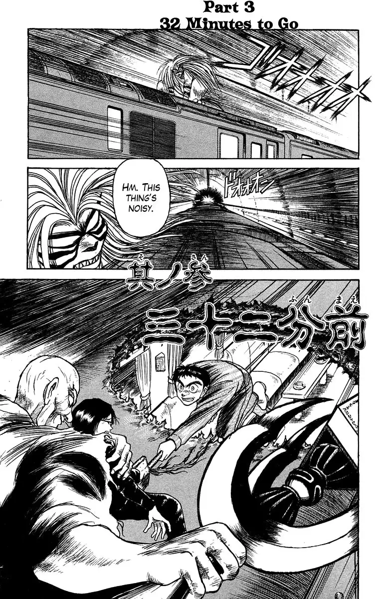 Ushio and Tora Chapter 125 2